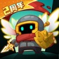 Soul Knight Prequel Logo